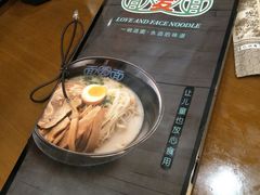-面爱面(长椿街店)