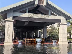 -东航云逸酒店(九溪烟树店)