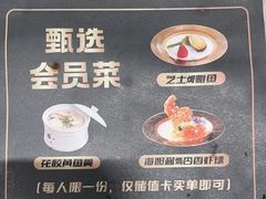 -金马门国际美食百汇(珞喻路店)