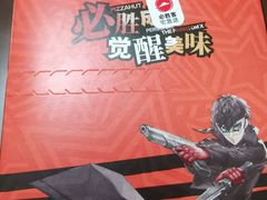 -必胜客(港悦广场店)