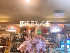 -长崎屋·日本料理·刺身·烧鸟(天河北路店)
