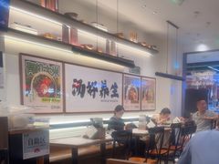 -和府捞面·大师店(上海漕宝路日月光店)