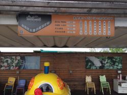 -小蜜蜂农场(凯德七宝购物广场店)
