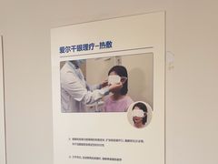 -昆明爱尔眼科医院