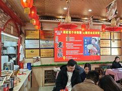 -王村姑老土炕莜面村(桥东店)