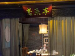 -東大方(武康千秋广场店)