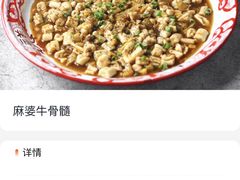 -相遇·鲜炒黄牛肉(丹阳吾悦广场店)