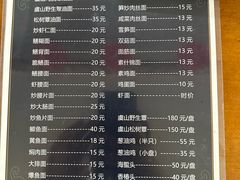 -兴福老面馆(寺路街店)