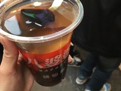 -八婆婆烧仙草(中山路店)