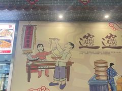-秦韵轩·西安小馆(贻成福地广场店)