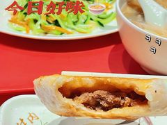 -神龟馅饼(大观园店)