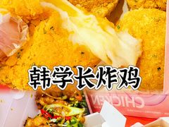 -悠个炸鸡(南京创始店)