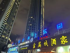 -黄金海岸水上乐园