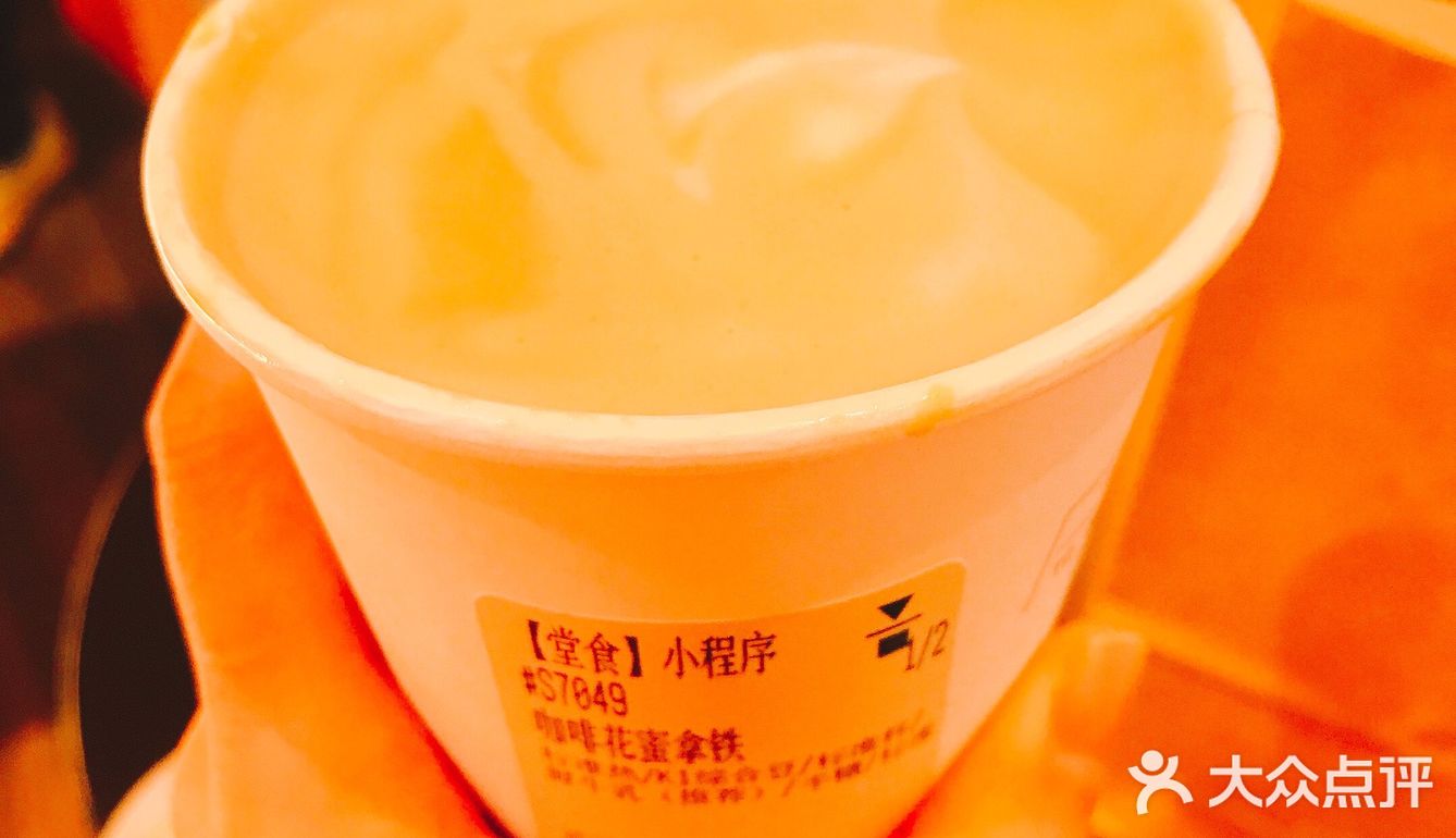 代数家咖啡
