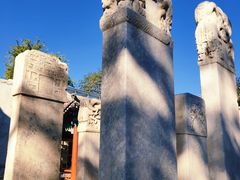 -北京石刻艺术博物馆(五塔寺)