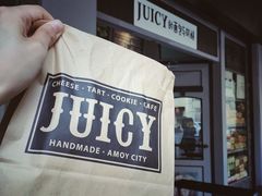 -Juicy Bakery(大学路店)