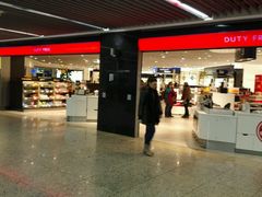 -法兰克福机场免税店(2号航站楼店)