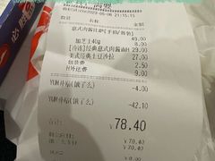 -必胜客(栖乐荟店)