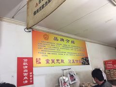 -王老头炒货(天坛东路店)