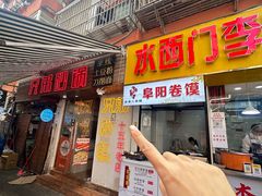-兄弟砂锅(陆家巷店)