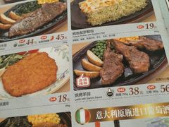 菜单-萨莉亚意式餐厅(龙阳广场店)