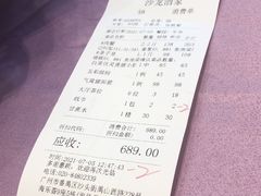 门面-沙龙酒家