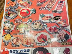 -三月居酒屋(青年大街店)