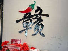 -江西老表·经典江西八大碗