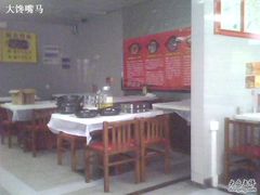 -云晓光头烧烤吧(新大陆广场店)