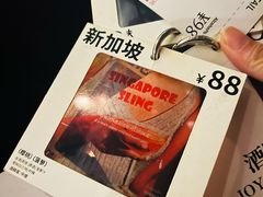 -Joy酒隐(西湖店)