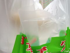 -袁亮宏饺子云吞(侯家桥菜场店)
