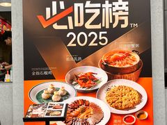 -潮州府·潮菜·砂锅粥(徐家汇店)