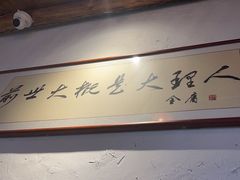 -段公子·精品云南菜
