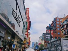 -黄兴南路步行商业街