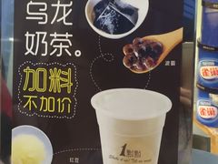 菜单-1点点(银座和谐广场店)