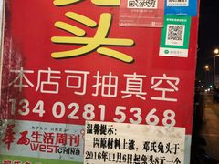 -邓氏兔头