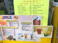 -妈咪鸡蛋仔(尖沙咀东分店)