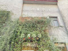 -边渡咖啡烘焙店(昙华林店)