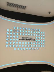 -安利上海体验馆