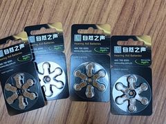 -自然之声助听器·呼吸机(翠微大厦店)