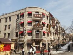 -上街里市集(悦喜客来广场店)