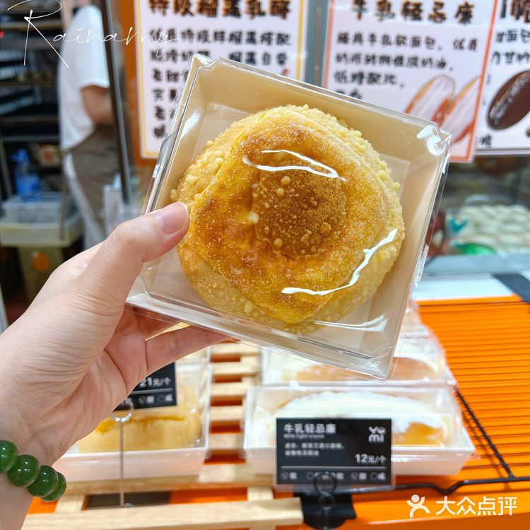 这家的菠萝包是我吃过最有特色的,难怪那么抢手!