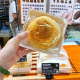 这家的菠萝包是我吃过最有特色的，难怪那么抢手！