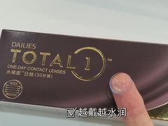 -宝岛眼镜(福清万达店)