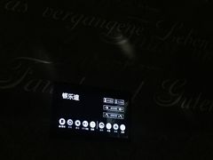 -INLOVE KTV(世博源店)
