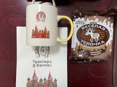 -老井俄式餐厅