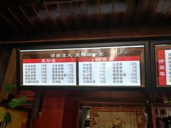 -遵义米粉川菜馆(木渎镇店)