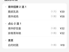 -新南华大酒店(长寿店)