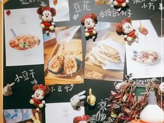 -小豆海棠(嘉兴路店)