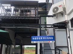 -小陆莲花蟹园农家乐(莲花岛店)